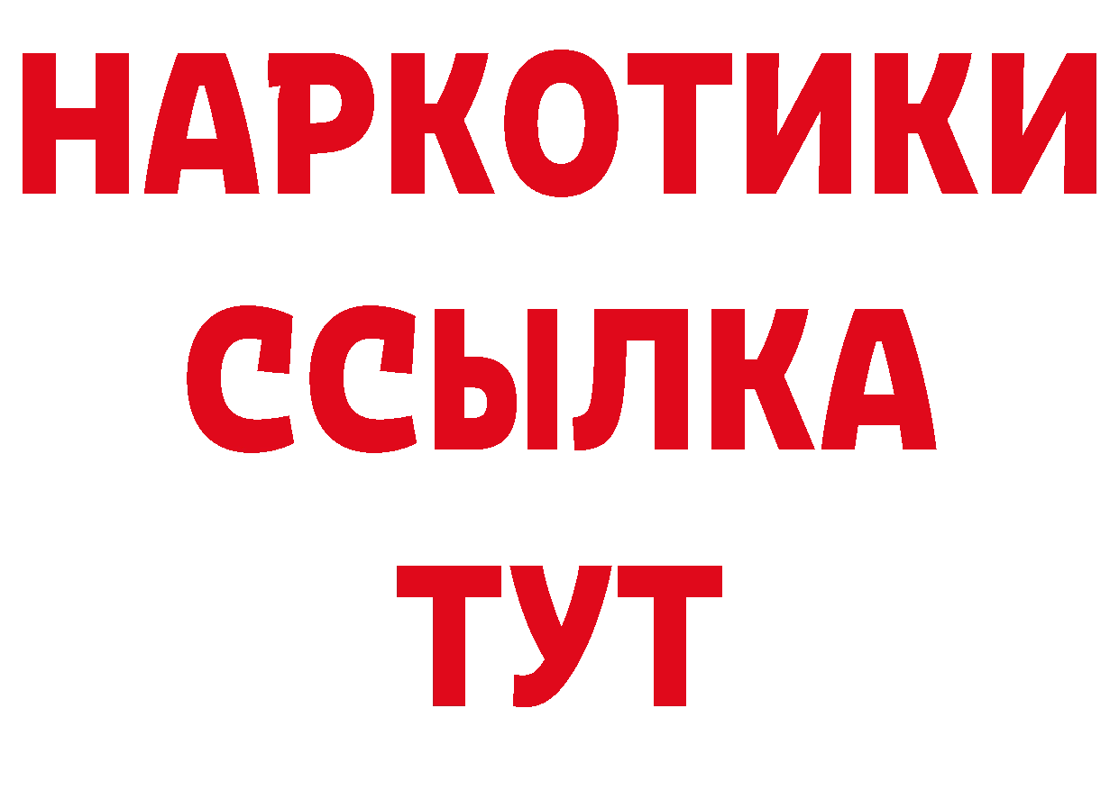 Кокаин VHQ как войти дарк нет кракен Собинка